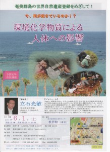 2013.6.1reimeikan